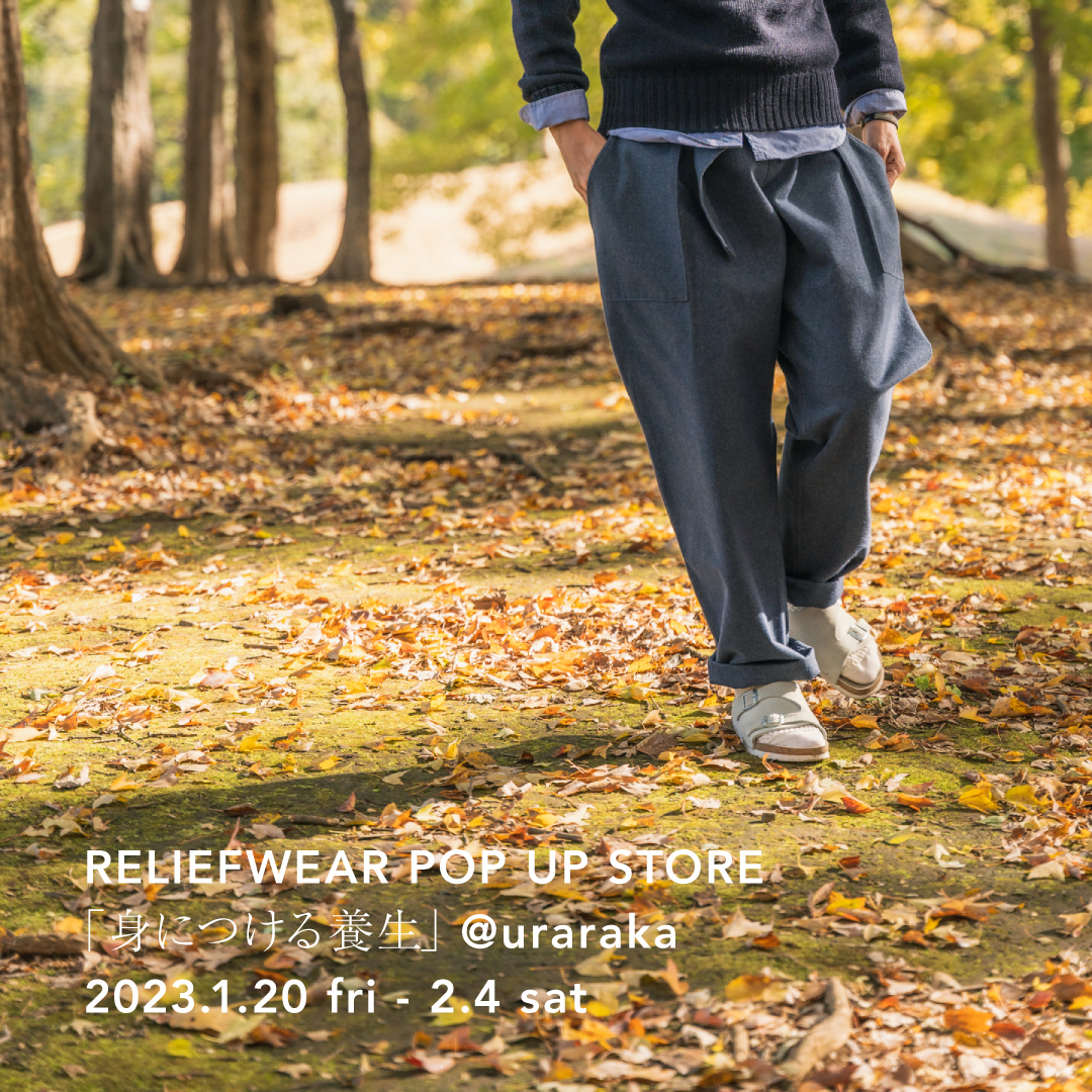 RELIEFWEAR  TANDEN PANTS HIBI ブラック